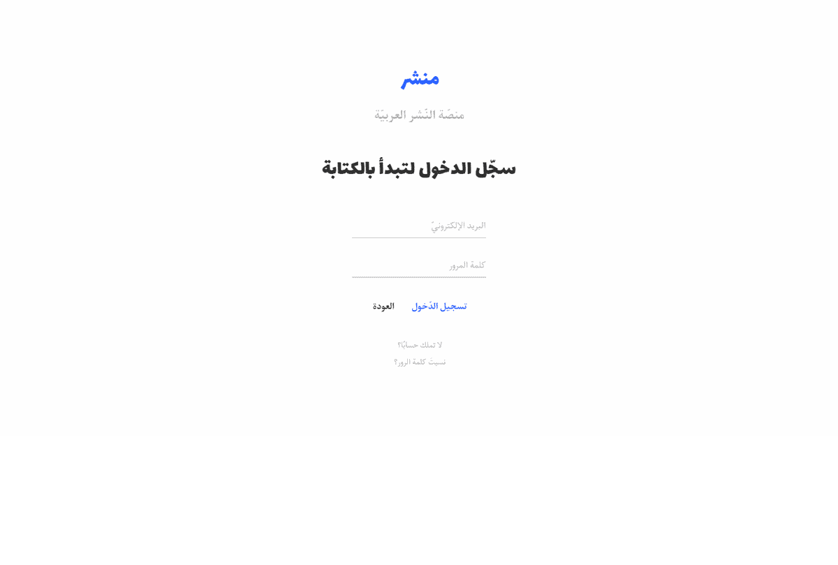 Manshar_SignIn