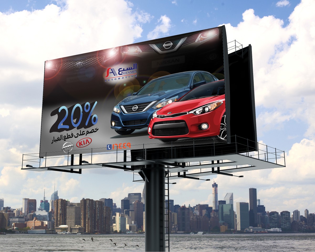 billboard-mockup-4