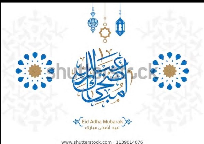 تصاميم عيد الاضحى صور