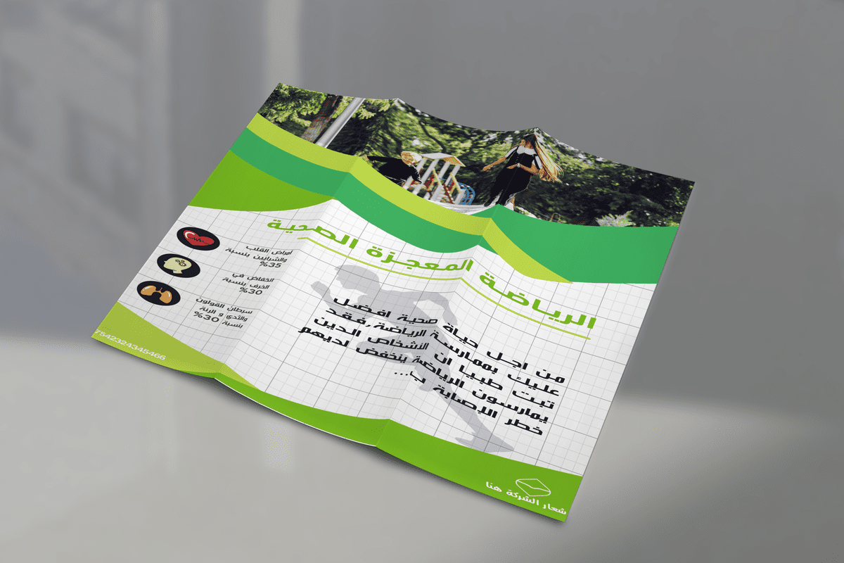 Trifold_Broc2