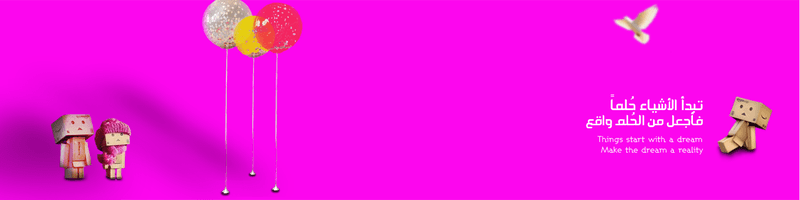 ا_اجمل_غلاف_فيس