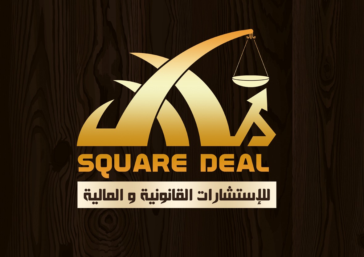 square_deal_logo_2