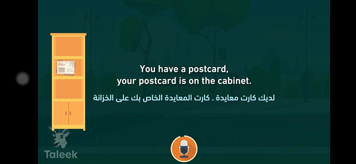 Screenshot_2022-08-02-15-13-49-809_com.taleek.app