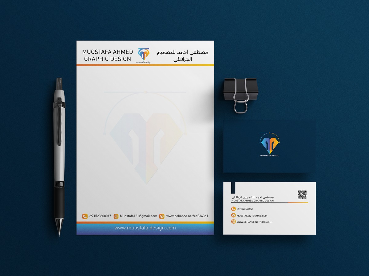   ورق المراسلات letterhead design 