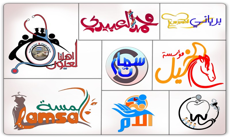 نماذج_اللوغوهات