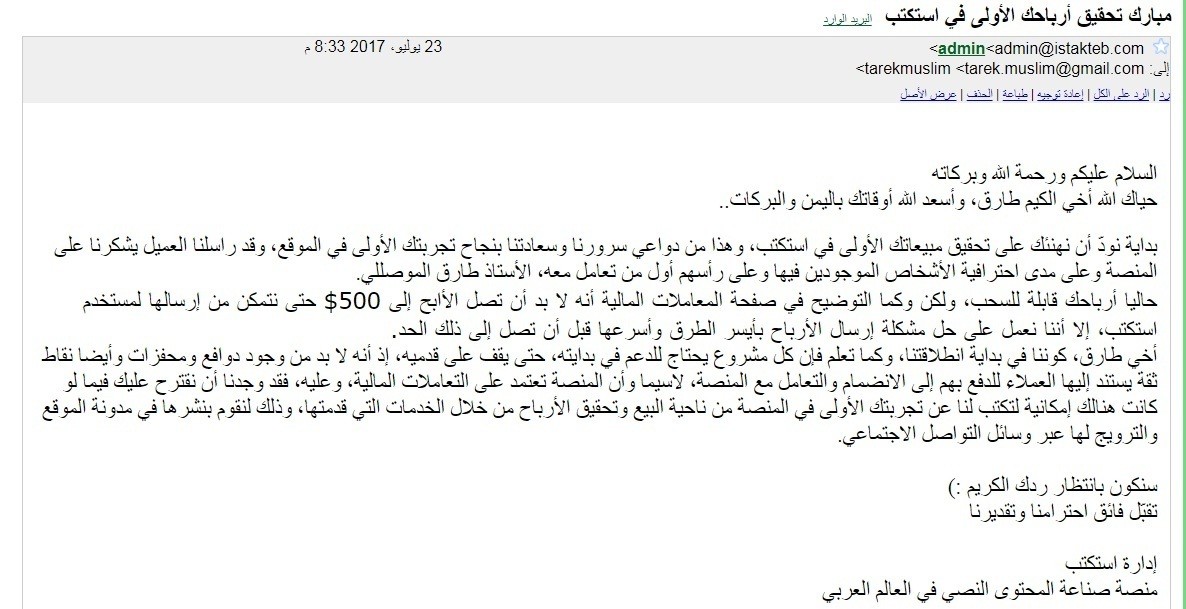 شهادة_من_عميل___277645862_____