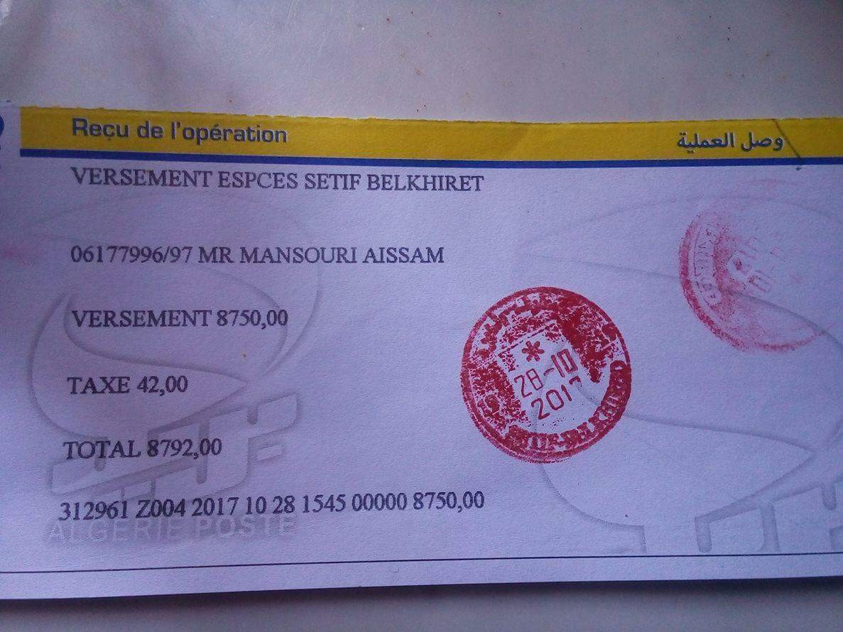 received_1819755098315885