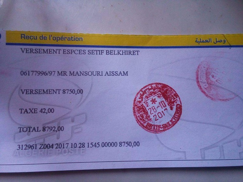 received_1819755098315885