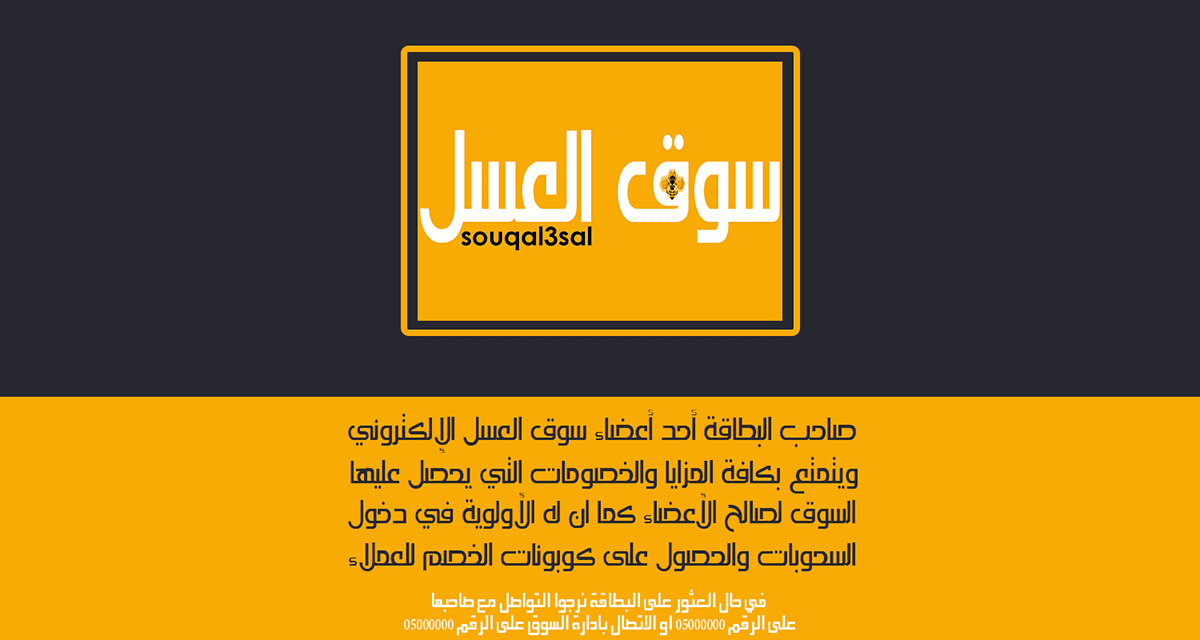 تصميم خلفية بطاقة عضوية 1