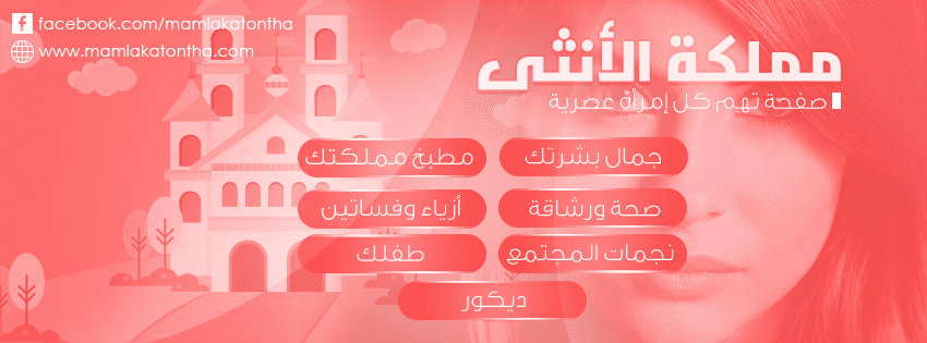 6b61c526067293.57c8453268a2e