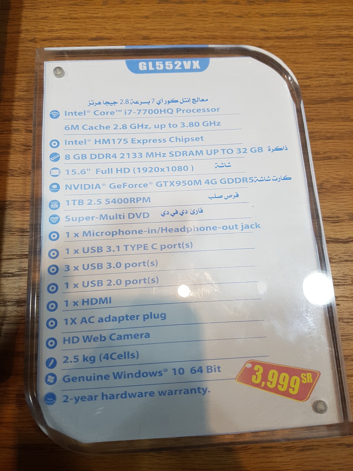 ٢٠١٧٠٤٠٨_١٨٤٠١٥