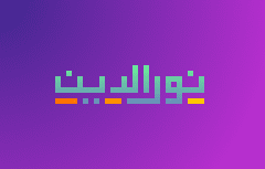 نور_الدين_2