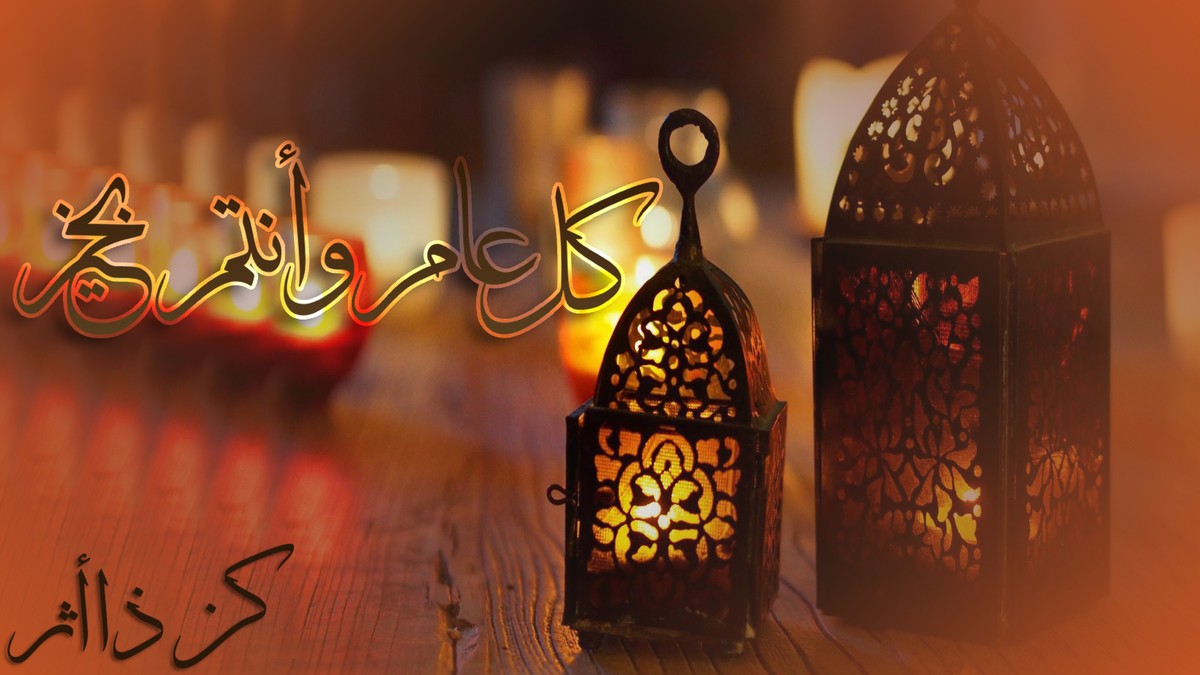 تهنئة_رمضان