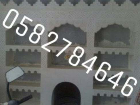 تصاميم مشبات نار