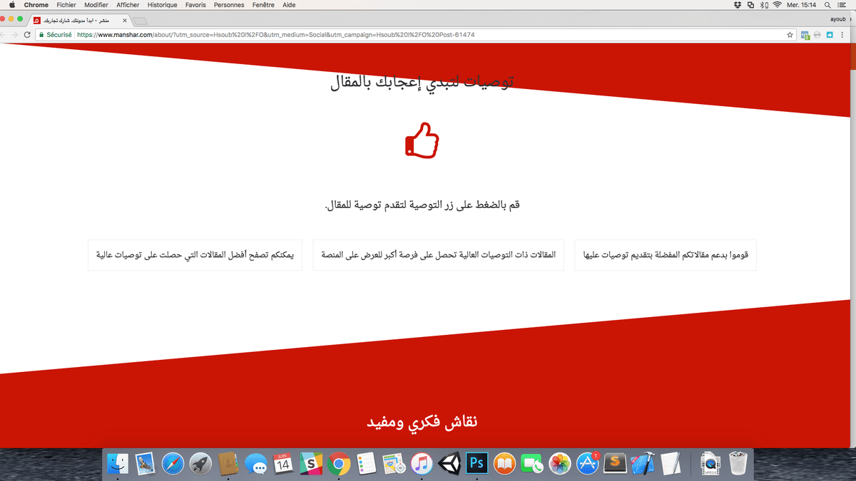 Capture_d_écran_2017-06-14_à_15.14.02