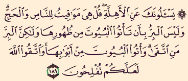 تفسير_ايه_منتدي_غلاسه__15_