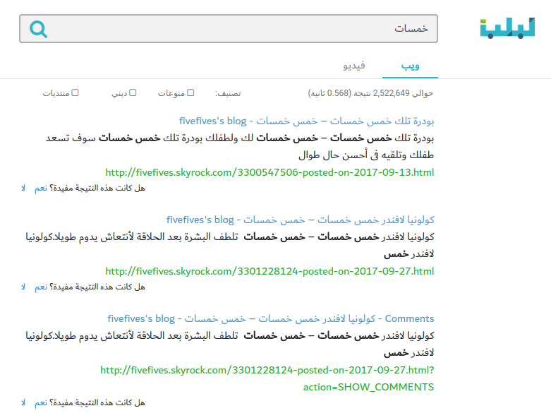 Screenshot_from_2017-11-10_16-54-34