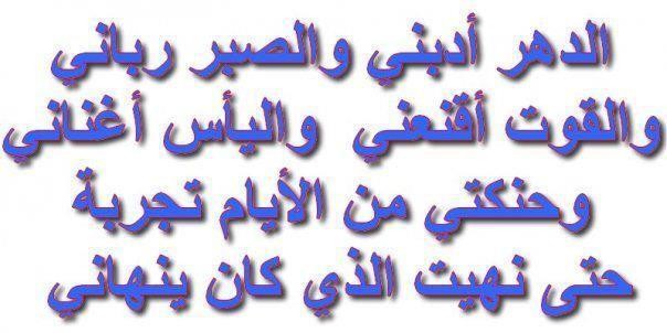 اروع الكلام