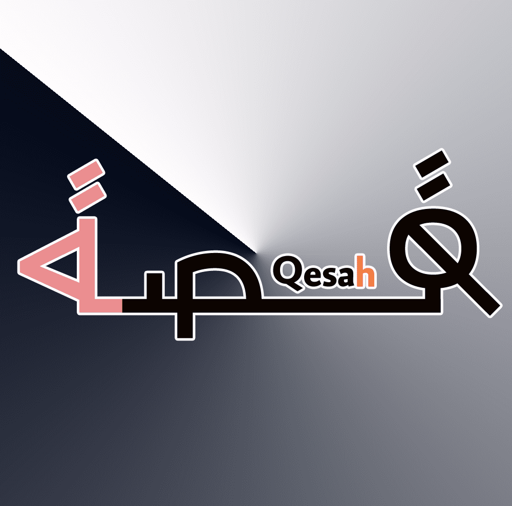 قصة4