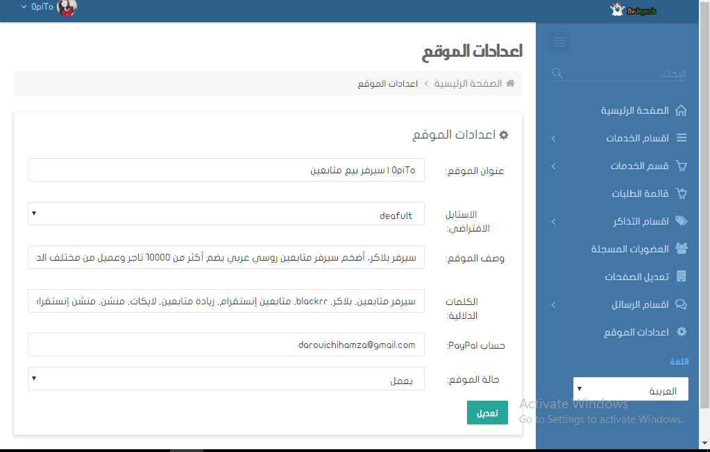 صور