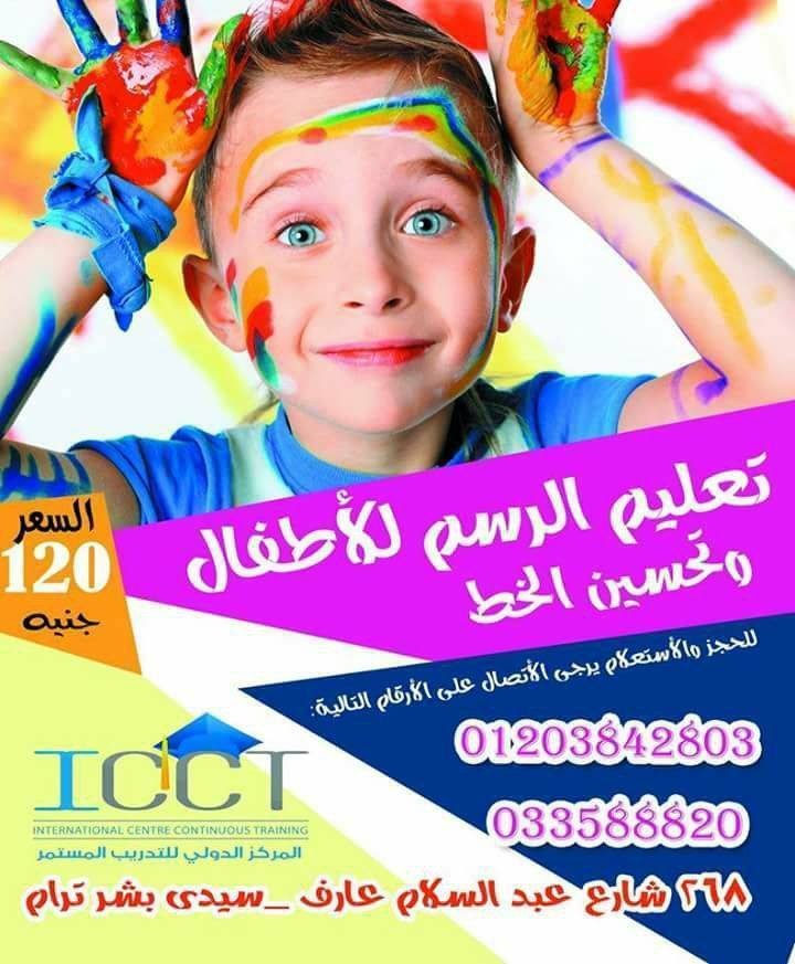 24824572_1486435501439852_2017216495_n