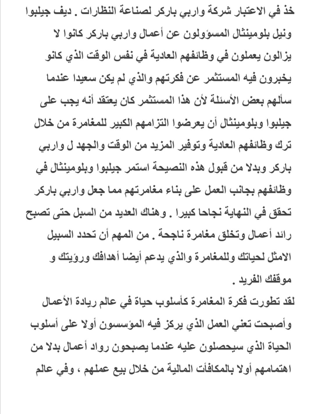 Screenshot_20210106_190035