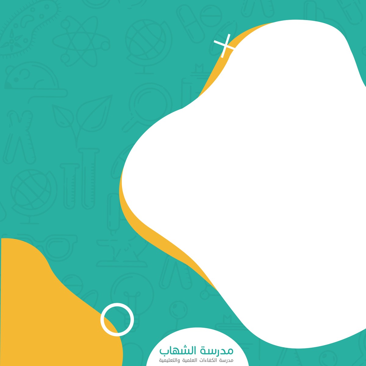 يمكن اضافة وتغيير العناوين والمحتوى 