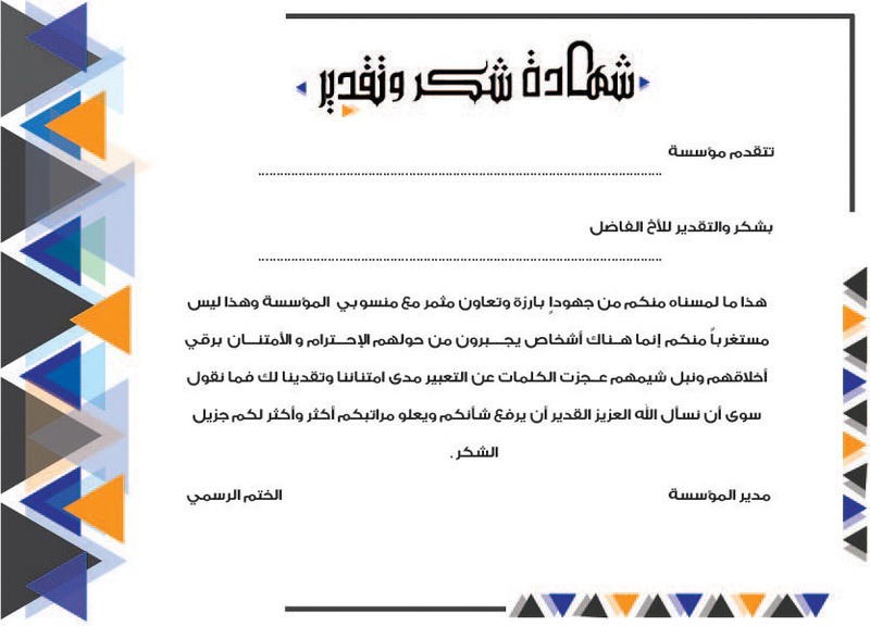 شهادة_رسمية