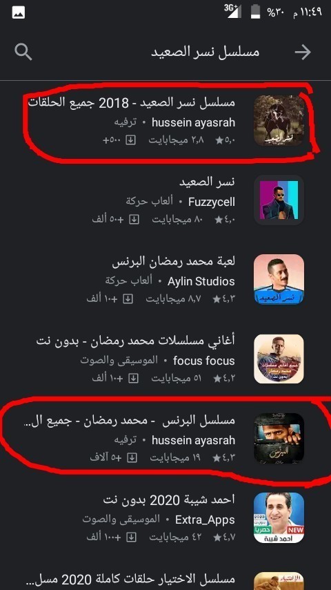 IMG_٢٠٢٠٠٧٢٤_٢٣٥٦٥٣_٨٢٥