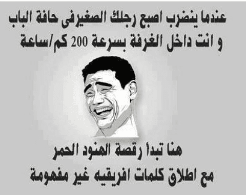 Screenshot_٢٠١٦-٠٣-١٧-١١-٢٨-٢٣-1