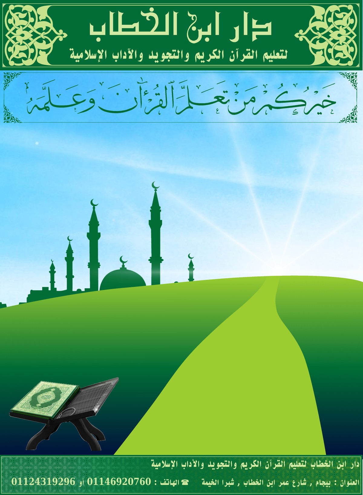 result_6