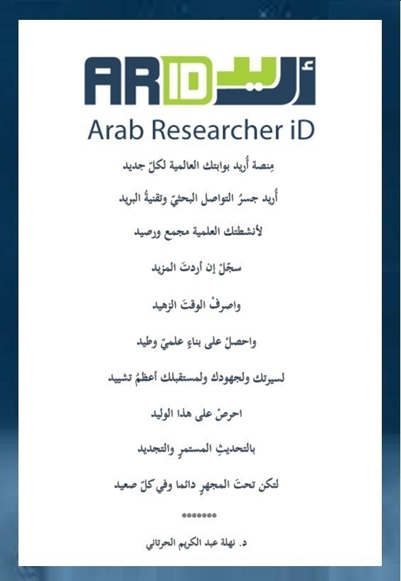 مسابقة_المنصة