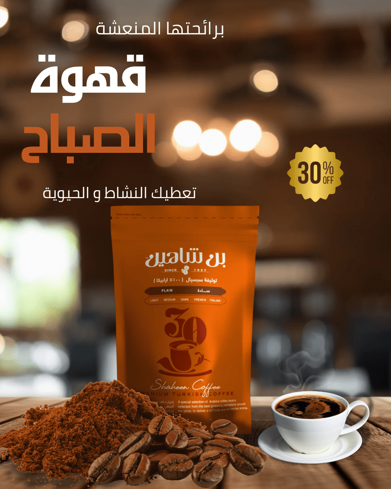 إضافة_عنوان_فرعي_20250703_234911_٠٠٠٠