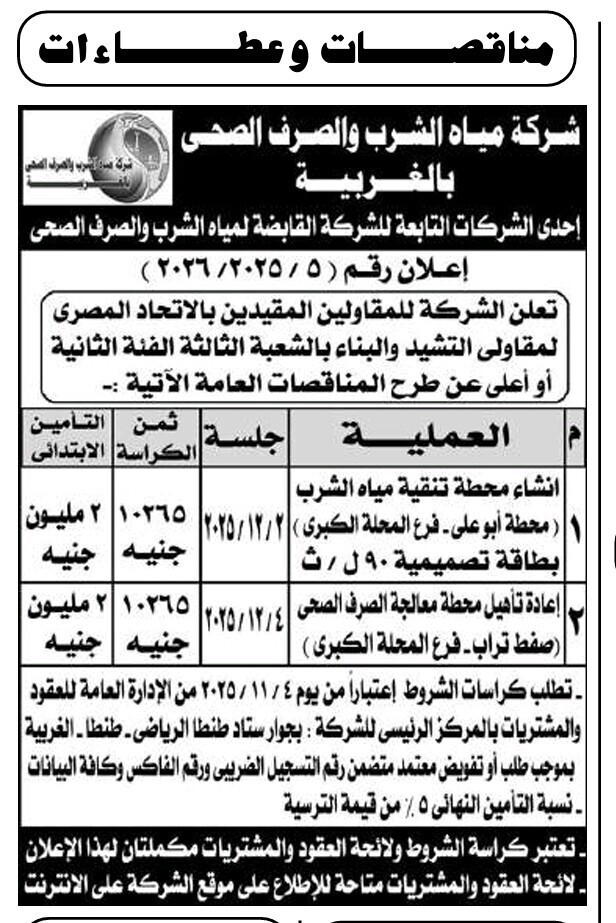 Screenshot_٢٠٢٥١١٠٣_١١٢٢٢٠