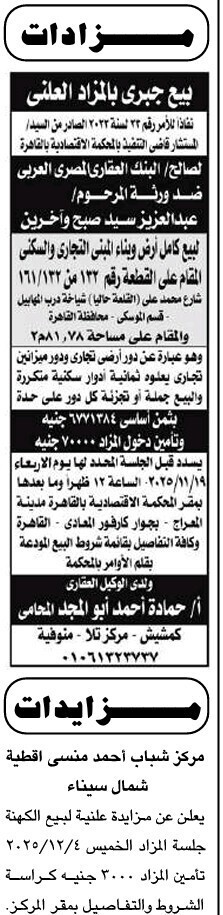 Screenshot_٢٠٢٥١١١٣_١٠٣٧٢١