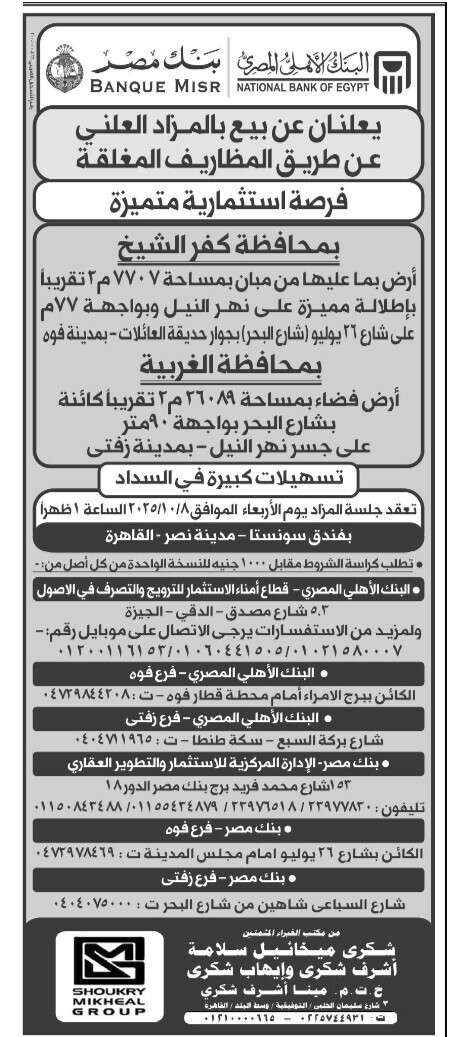 Screenshot_٢٠٢٥٠٩١٢_١٤٠٣٣٨