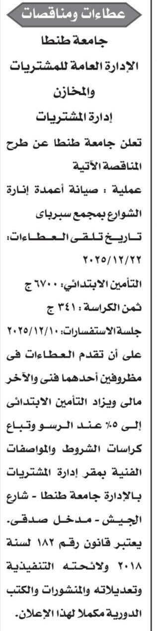 Screenshot_٢٠٢٥١١٢٧_١١٥٩٣٩