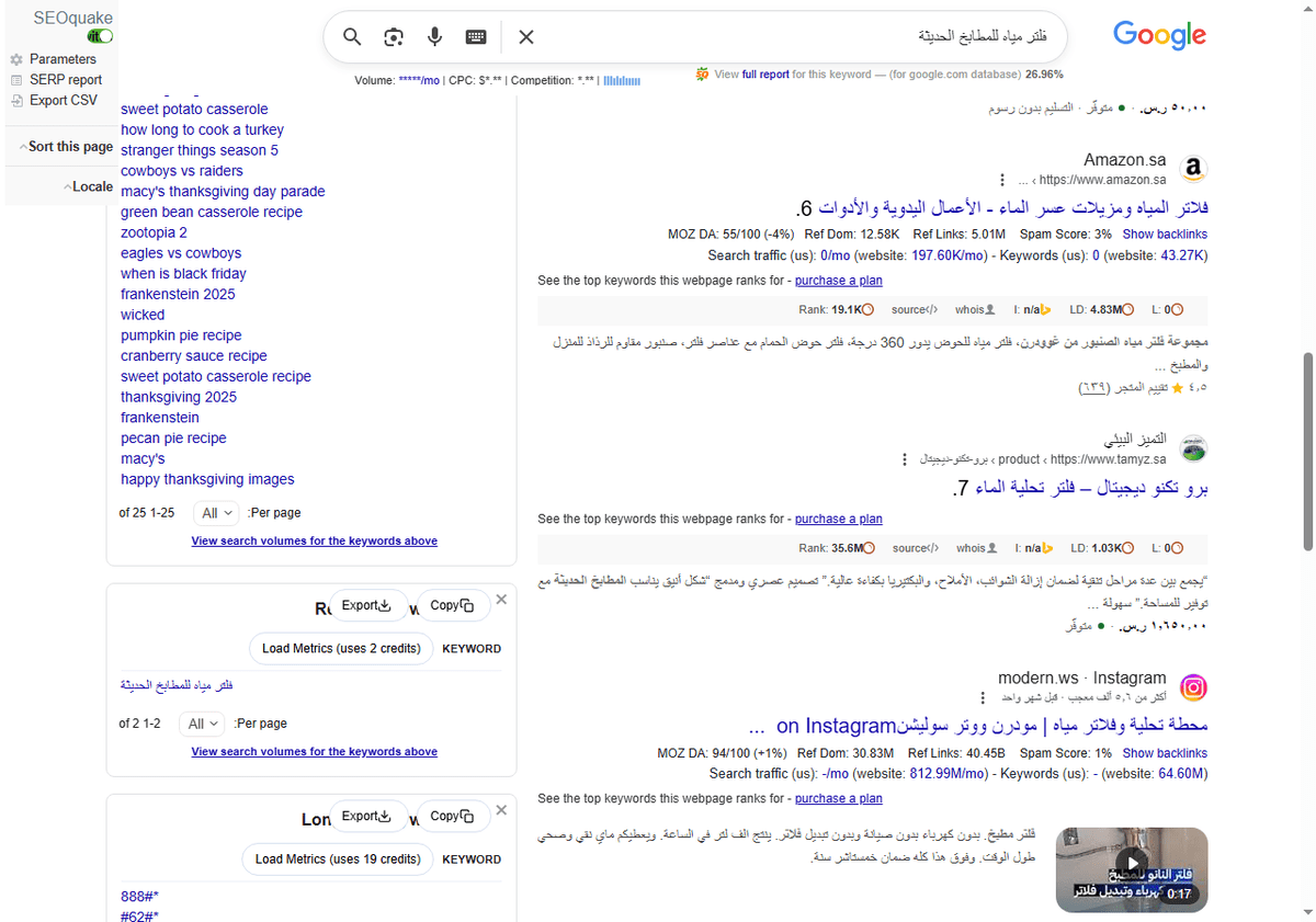 فلتر-مياه-للمطابخ-الحديثة-بحث-Google_-11-27-2025_06_48_PM