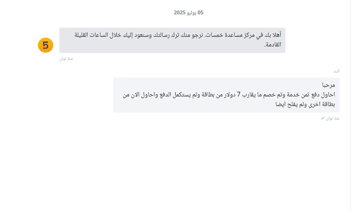 _B62A52BF-C663-42BB-805F-5703A4A92B33_