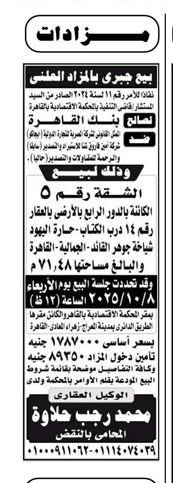 Screenshot_٢٠٢٥١٠٠٤_١٣٢٢٠٨