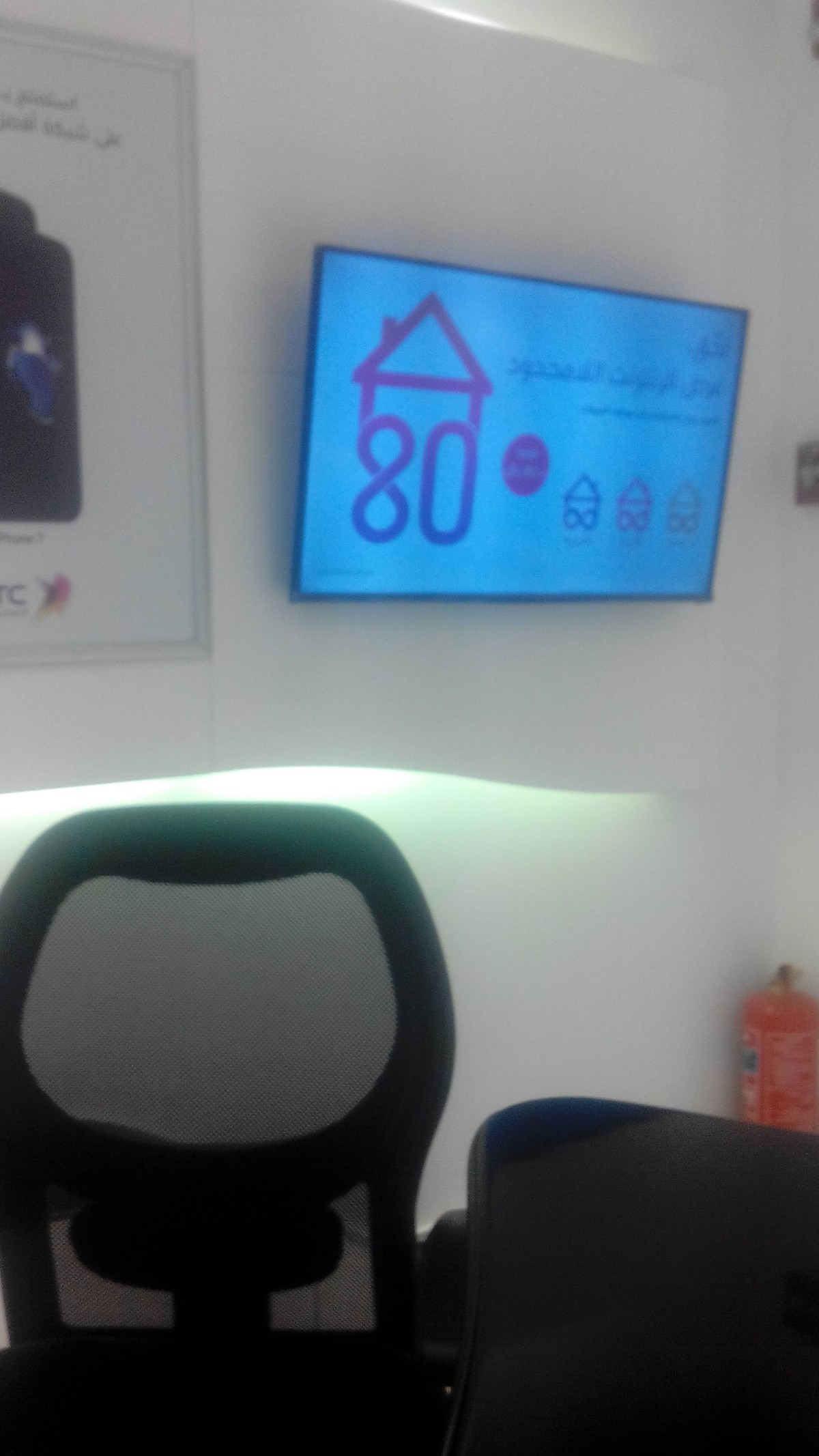 التعبير  عن الغرق  او الفنادق