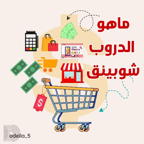 20230811_182204_٠٠٠٧