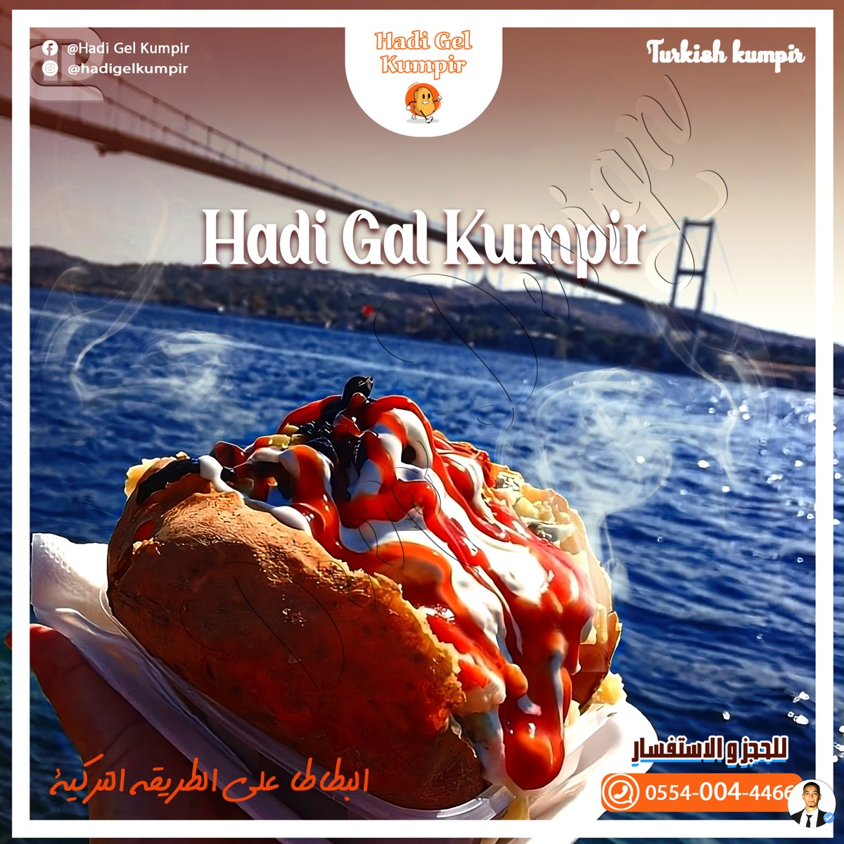 الكومبير3