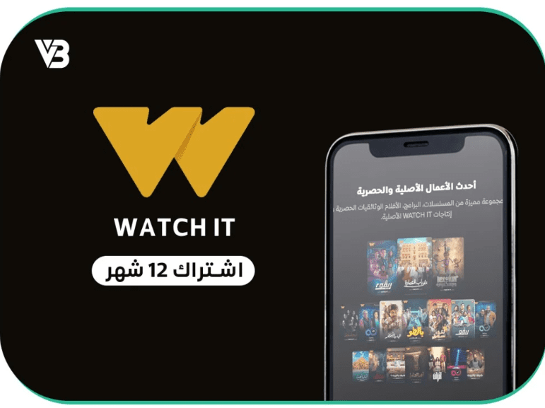  فوائد الاشتراك في Watch It M