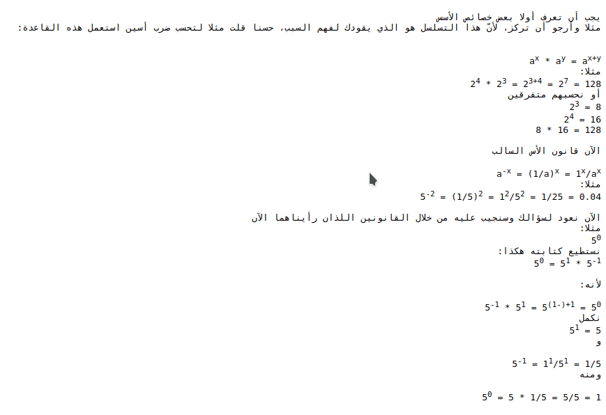 Screenshot_20181107_234641