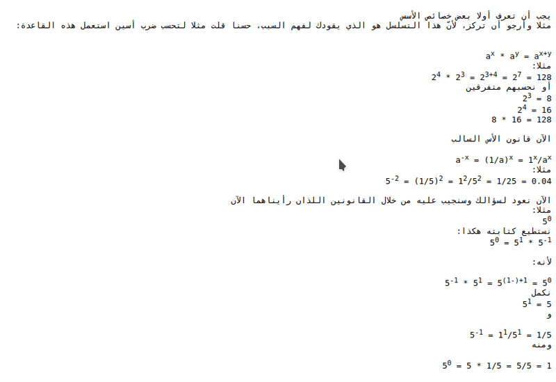 Screenshot_20181107_234641