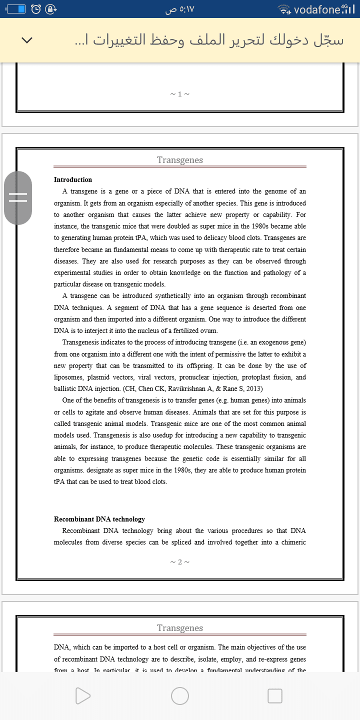 Screenshot_2018-12-13-05-17-10-04