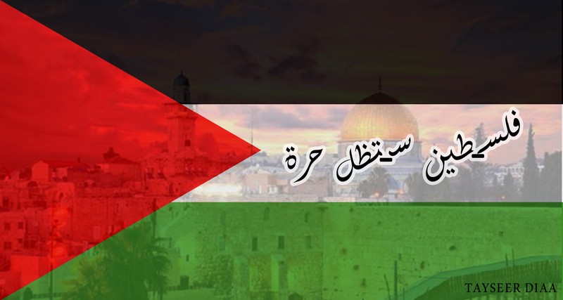 علم_فلسطين