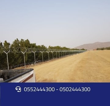 الرياض - شبوك الرياض شبوك القصيم شبوك رماح0552444300 L