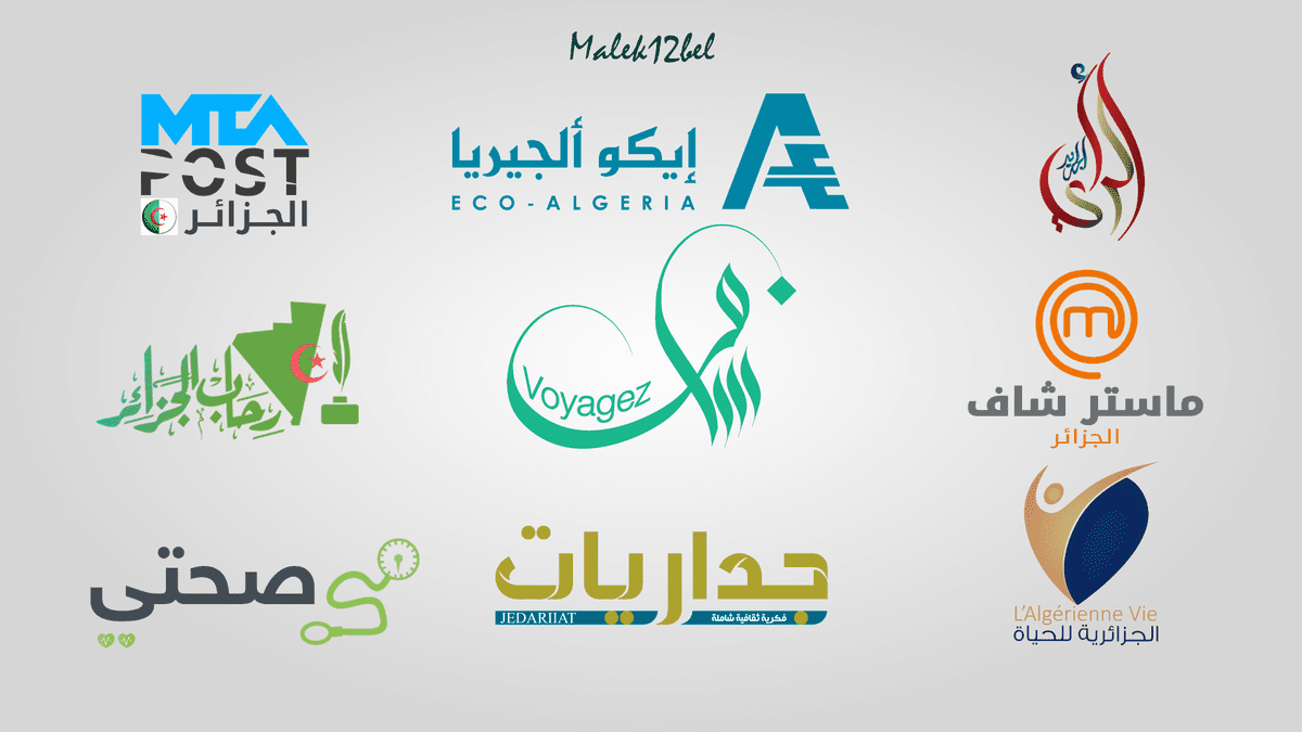 Malek logos